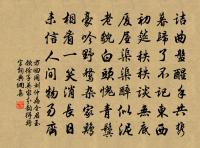 萬籟止不作,寂寂山居夜,鼓聲起神祠,磬聲來佛舍 詩詞名句