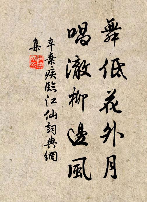 阿邕才識面,轉盼便回春 詩詞名句