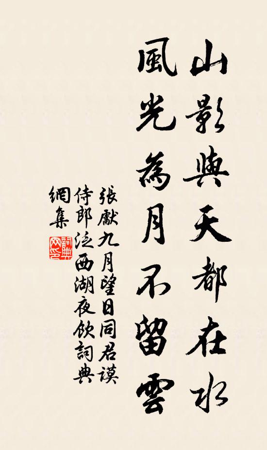 未聞狗監薦子虛,聊遣吳王質非有 詩詞名句