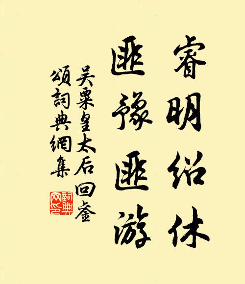 吳粟的名句_吳粟的詩詞名句_詩詞名句