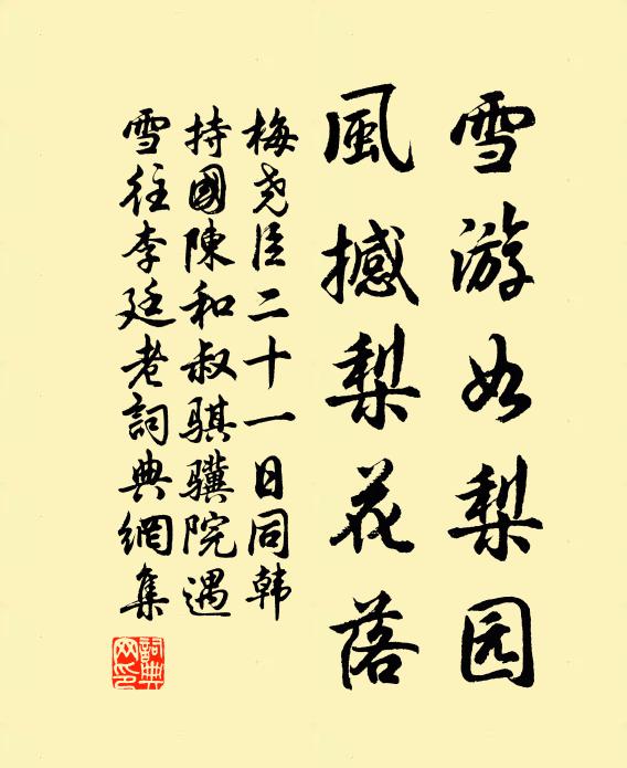 瞿曇瞬目，迦葉破顏 詩詞名句