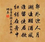 書室獨處欣然有詠原文_書室獨處欣然有詠的賞析_古詩文