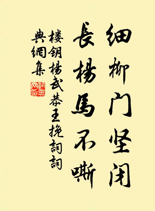 沙際離離橫水鳥，林端歷歷過風檣 詩詞名句