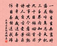 寄從孫崇簡原文_寄從孫崇簡的賞析_古詩文