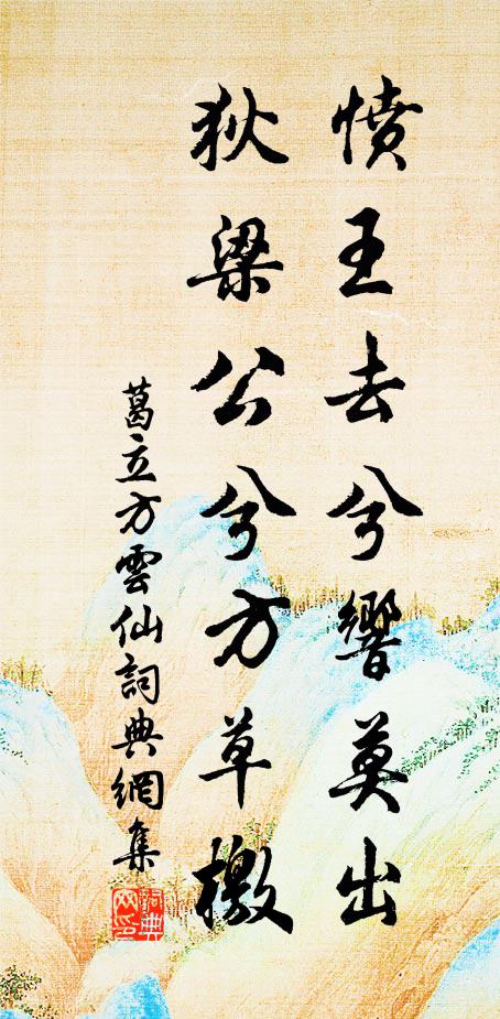 書扉無健筆，爆竹有寒灰 詩詞名句