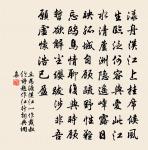 丘為詩詞全集_丘為古詩文大全