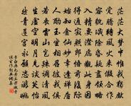 都雲作者痴，誰解其中味。 詩詞名句