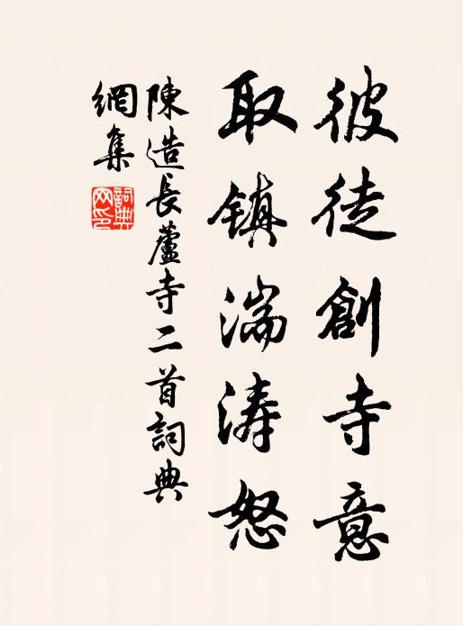 莫嫌冰渚波瀾少,拭雪菱花越樣明 詩詞名句