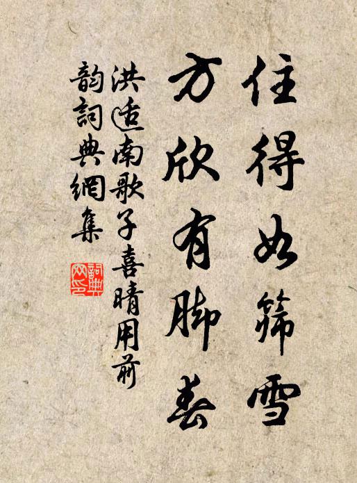 透疏簾風搖楊柳陰，瀉長空月轉梧桐影 詩詞名句