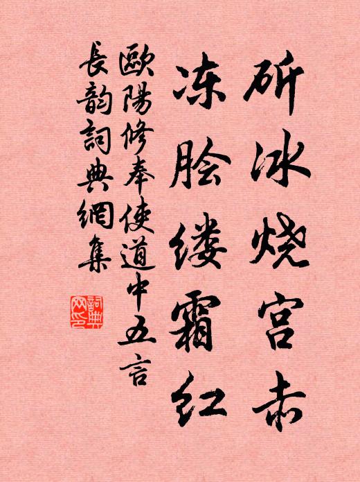 有聲皆俗格，無夢是天真 詩詞名句