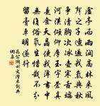 戲贈家安國原文_戲贈家安國的賞析_古詩文