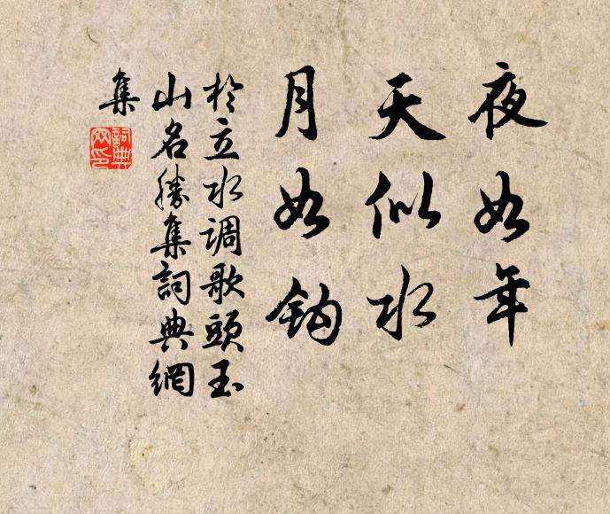 於立的名句_於立的詩詞名句_詩詞名句