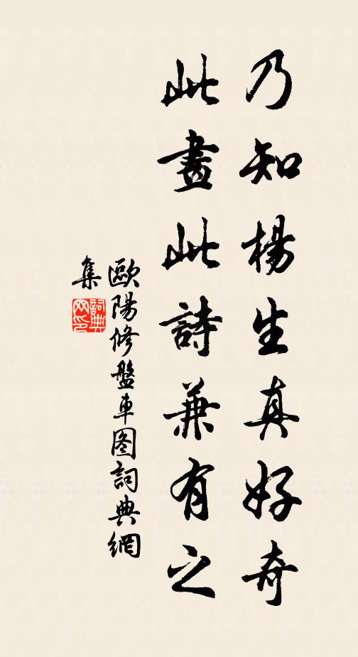 薄有生涯隨處是,苦無心緒逐人忙 詩詞名句