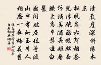 廣陵岸送北使詩原文_廣陵岸送北使詩的賞析_古詩文