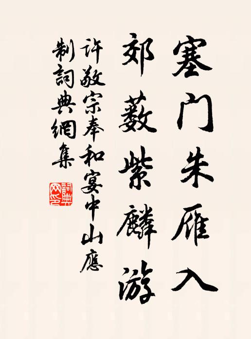 空山鬼鏑年月深,一語不破天地心 詩詞名句