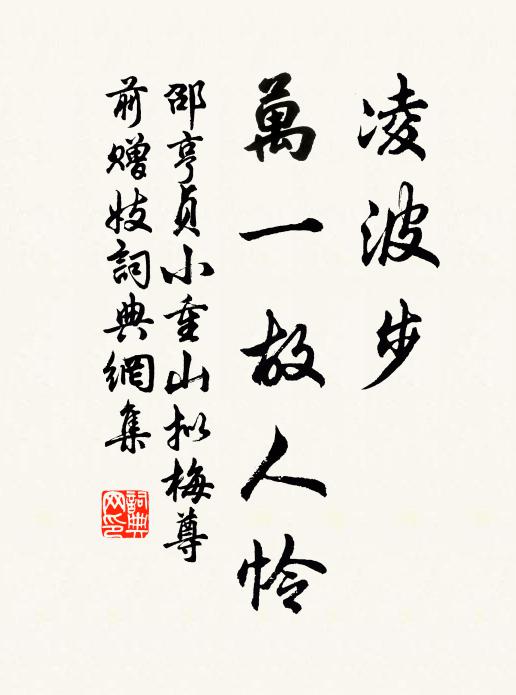 古樂和且正,翻使文侯睡 詩詞名句