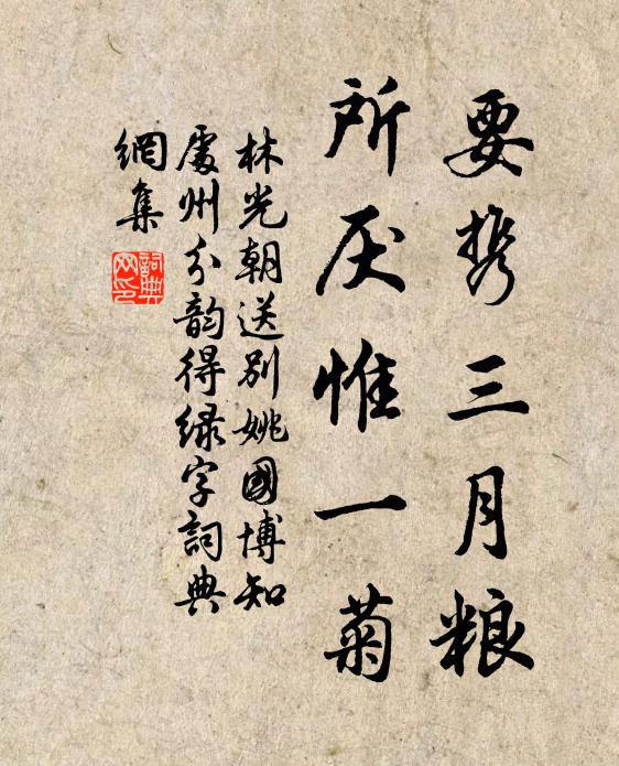 披雲臥松雪 詩詞名句