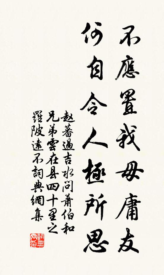 更忉忉、百舌對般春，生能美 詩詞名句