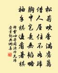 秋風吹地百草乾,華容碧影生晚寒。 詩詞名句