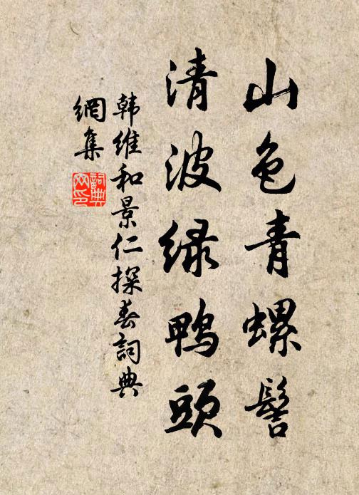 放翁胸次誰能測，萬里秋空未是寬 詩詞名句