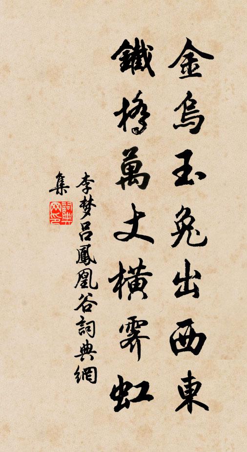 今年奇事少，塵滿舊征袍 詩詞名句