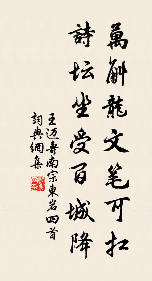 供極目晴雲,曉江橫練 詩詞名句