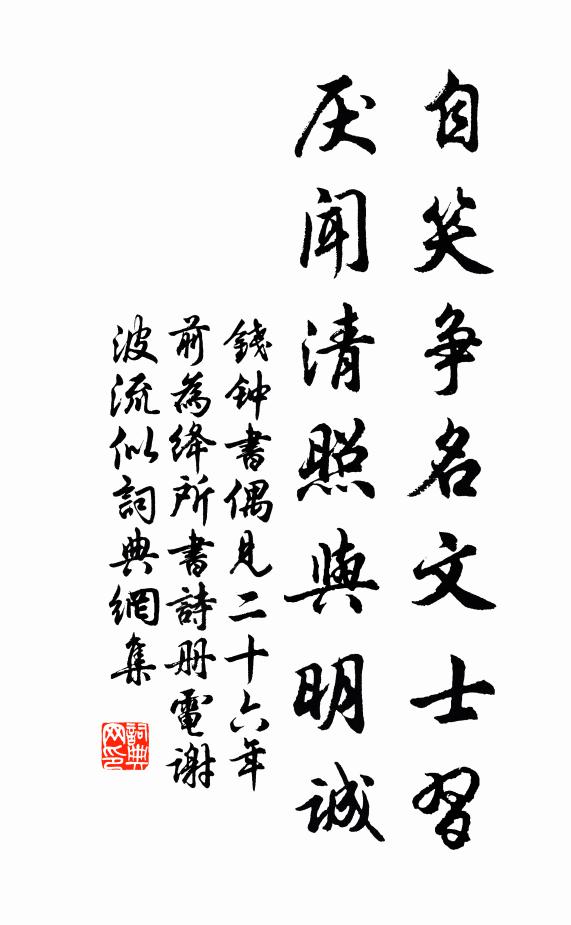 雲低遠渡帆來重，潮落寒沙鳥下頻 詩詞名句