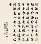 村居遣興原文_村居遣興的賞析_古詩文