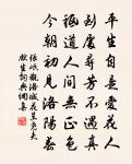 歲回秋向閏，九日菊未華 詩詞名句