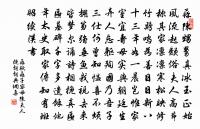 當年占夢寐,此日降璵璠 詩詞名句