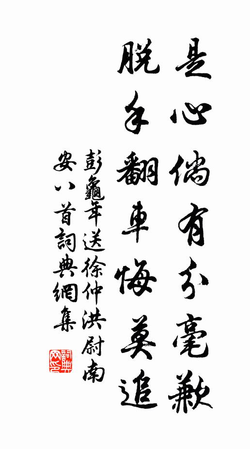 論香寧敢輩，取用實能皆 詩詞名句