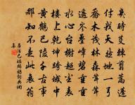 淺夢深帷人未醒，街聲呼徹睡忪惺 詩詞名句