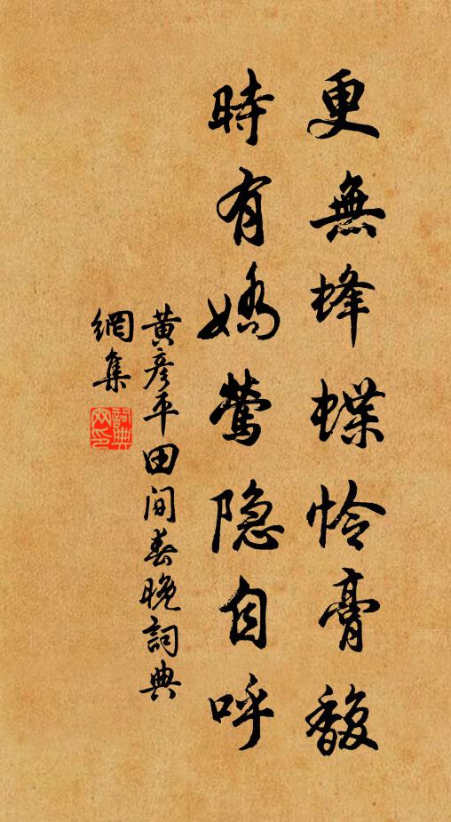 寒葅書萬卷,零亂剛直胸 詩詞名句