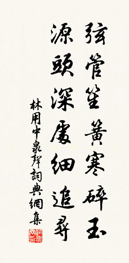卻尋少時書,開卷有慚色 詩詞名句