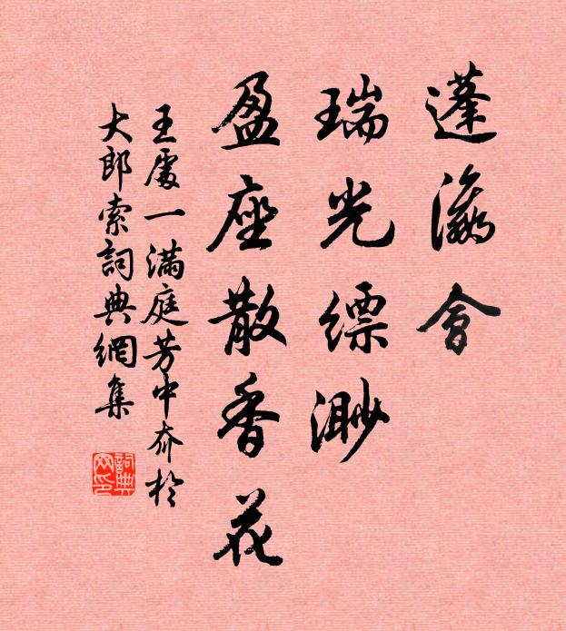 暫時不在還同死，徹底惺惺亦自瞞 詩詞名句