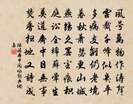 柳軒雪夜原文_柳軒雪夜的賞析_古詩文