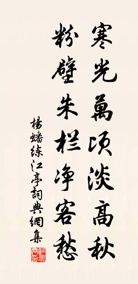 分明啼斷春愁處，風不驚花午院晴 詩詞名句