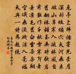 台州郡齋雜詠十二首玉霄亭原文_台州郡齋雜詠十二首玉霄亭的賞析_古詩文