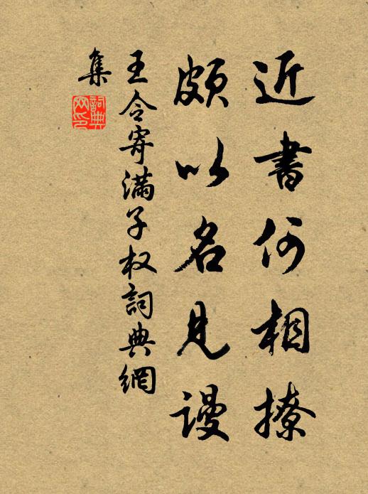 黎元無處哭，丁戶日相疏 詩詞名句