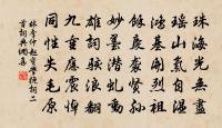 孫文叔詩詞全集_孫文叔古詩文大全