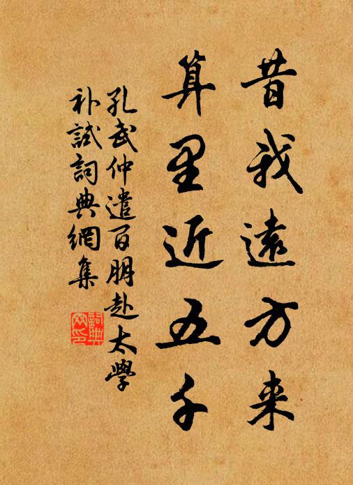 跳躑諸峰險，迴翔萬里空 詩詞名句