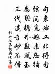 赤松三詠小桃源原文_赤松三詠小桃源的賞析_古詩文