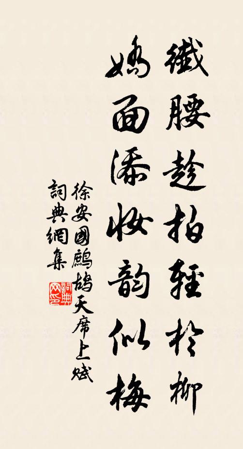 父母未生前，令已行摩竭 詩詞名句