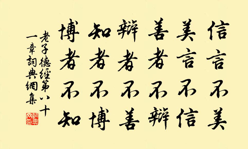 抗疏闕庭身萬死,悲歌京國淚雙流 詩詞名句