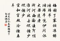 多麗·詠白菊原文_多麗·詠白菊的賞析_古詩文