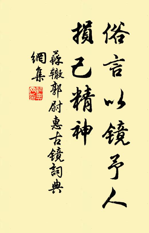 破紙窗間自語 詩詞名句