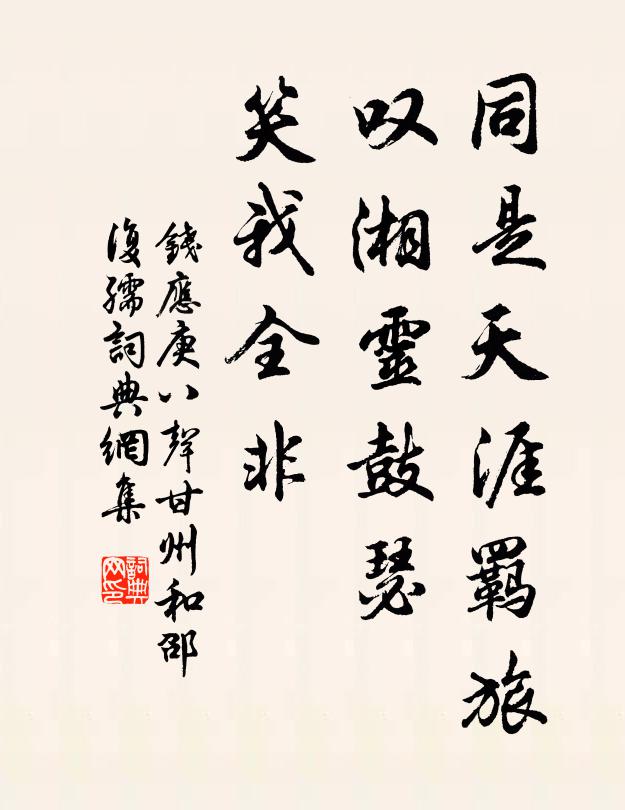 道參太極本無極，易論先天與後天 詩詞名句