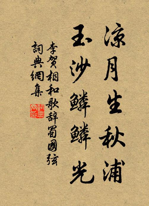 老僧不惜山中寶，持出銀函貝葉書 詩詞名句