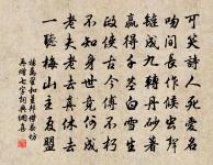 慶清朝原文_慶清朝的賞析_古詩文