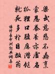 儲光羲詩詞全集_儲光羲古詩文大全